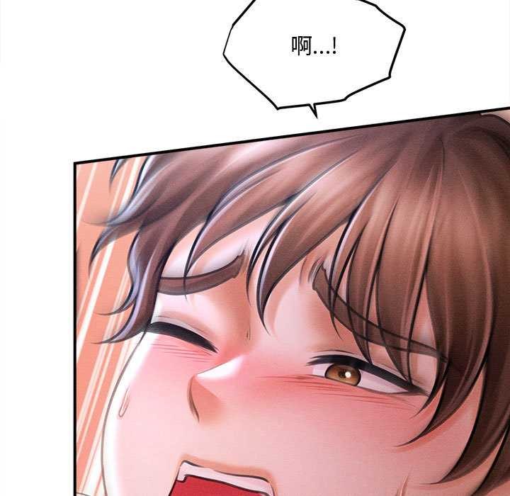 會長家的小兒子第37話