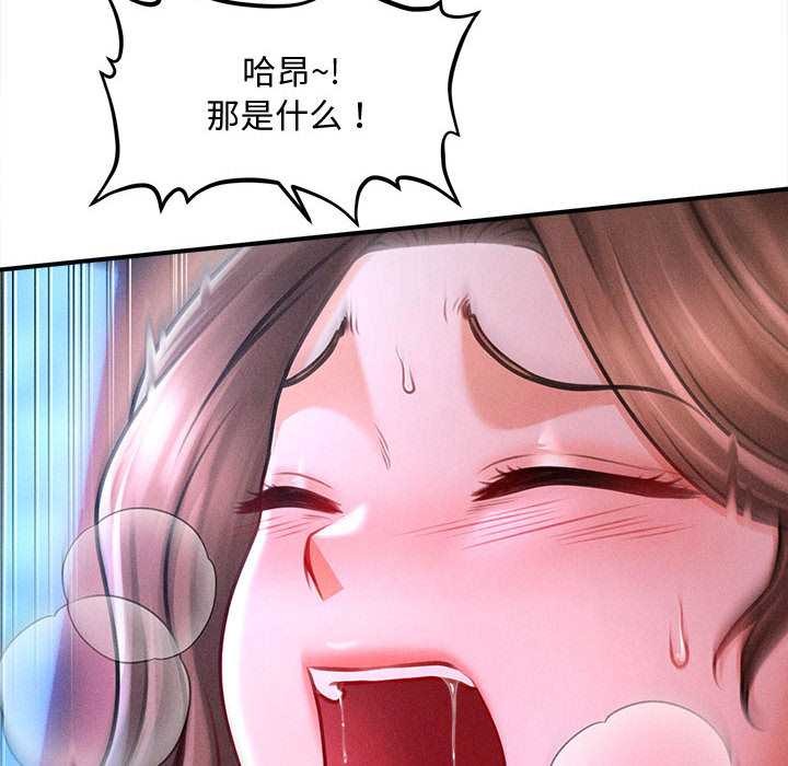 会长家的小儿子第37話