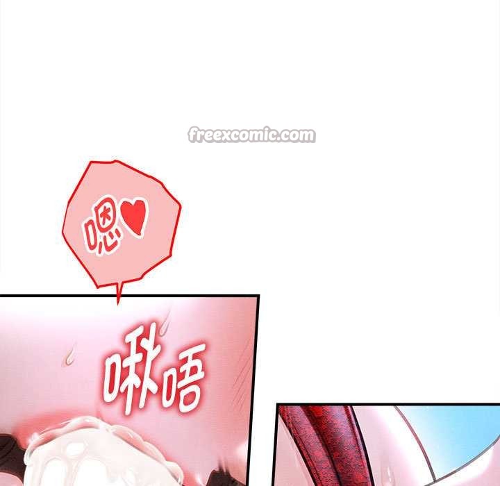 會長家的小兒子第37話