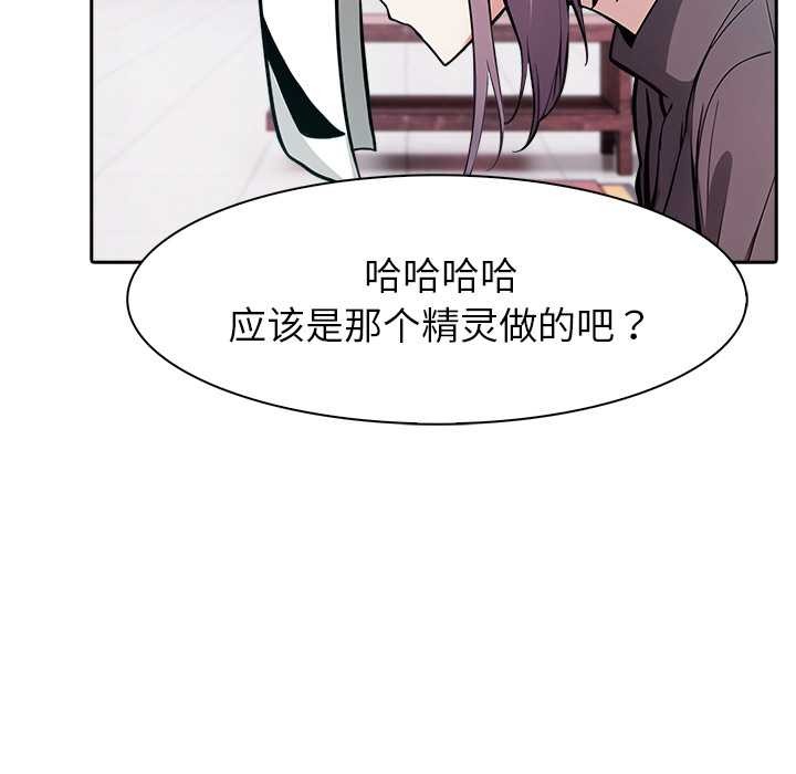 异世界骑士团长第40話