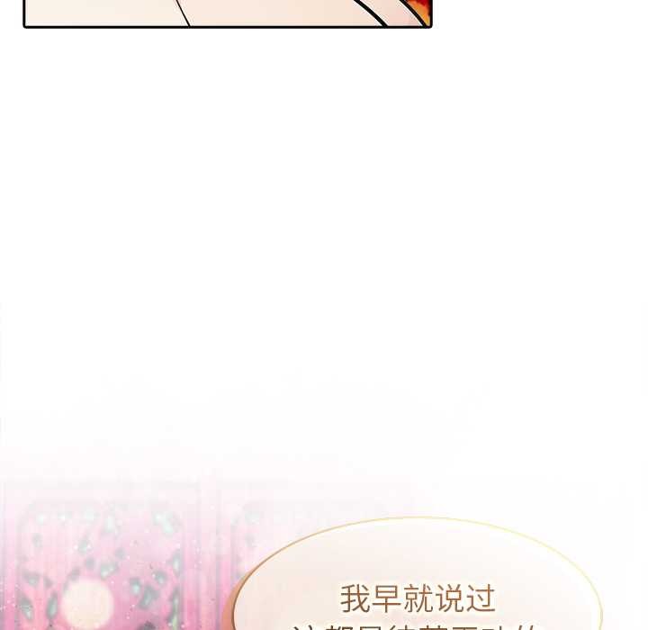 异世界骑士团长第40話