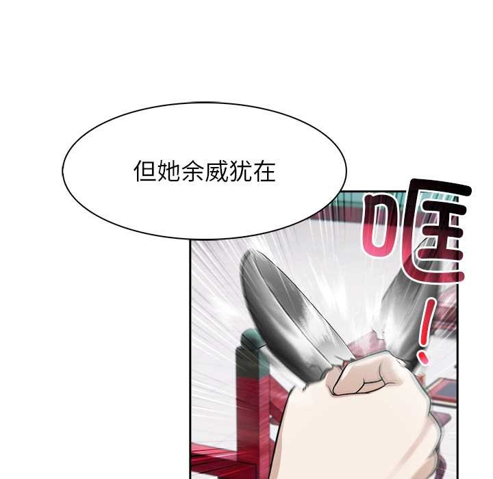 异世界骑士团长第40話