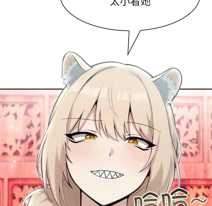 异世界骑士团长第40話