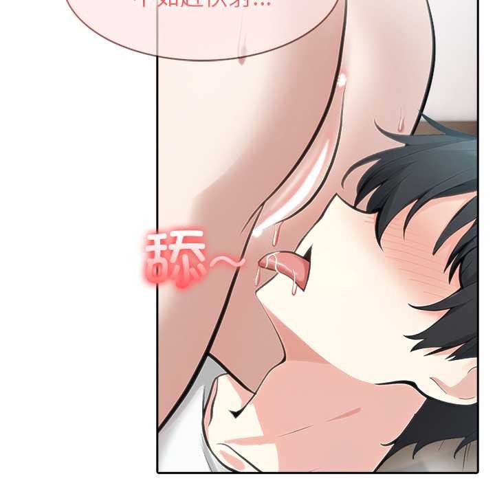 異世界騎士團長第40話