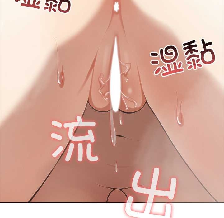 异世界骑士团长第40話