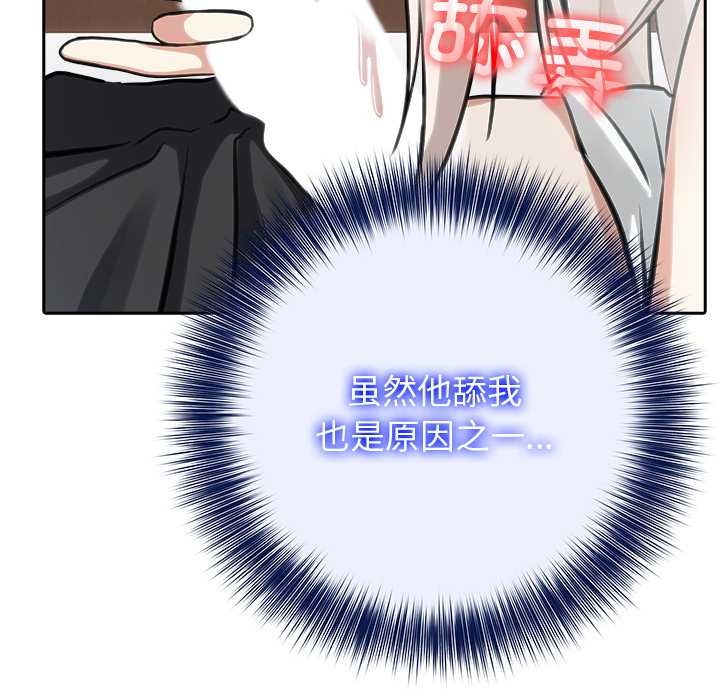 异世界骑士团长第40話