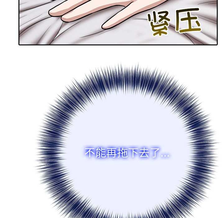 异世界骑士团长第40話