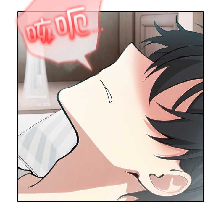 異世界騎士團長第40話