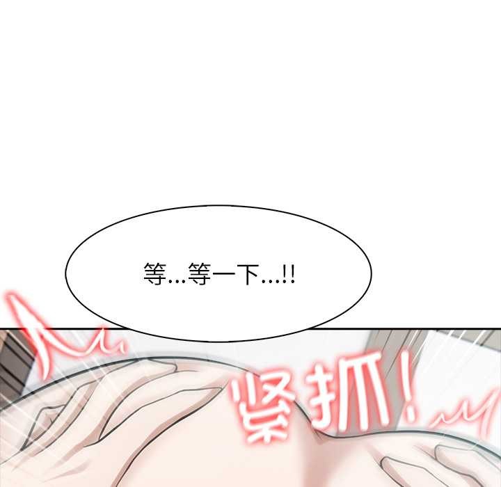 异世界骑士团长第40話