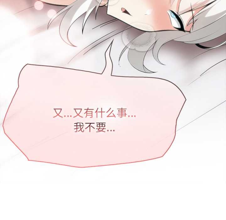 异世界骑士团长第40話