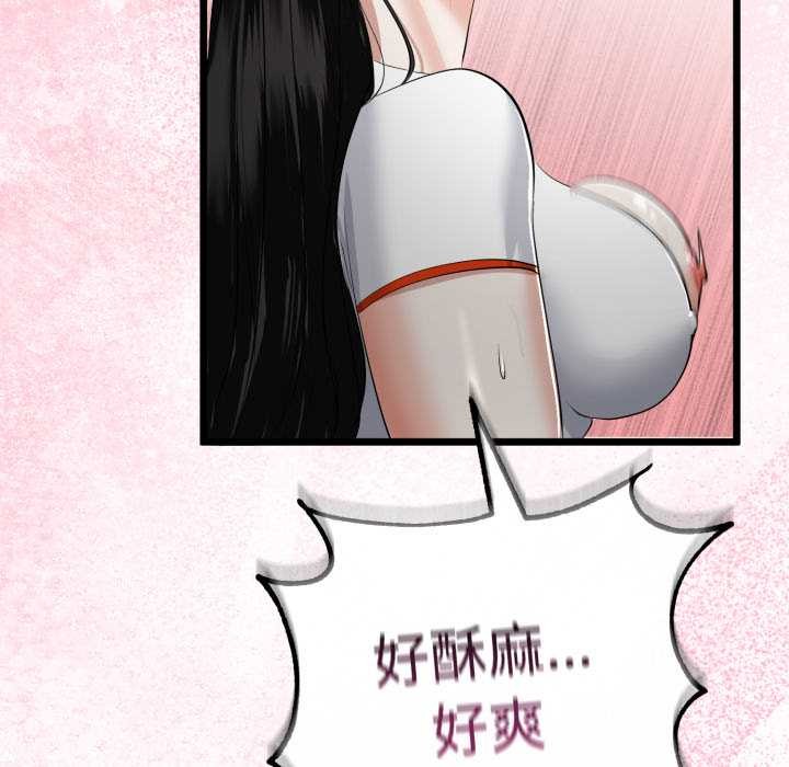 与初恋的以外同居第38話