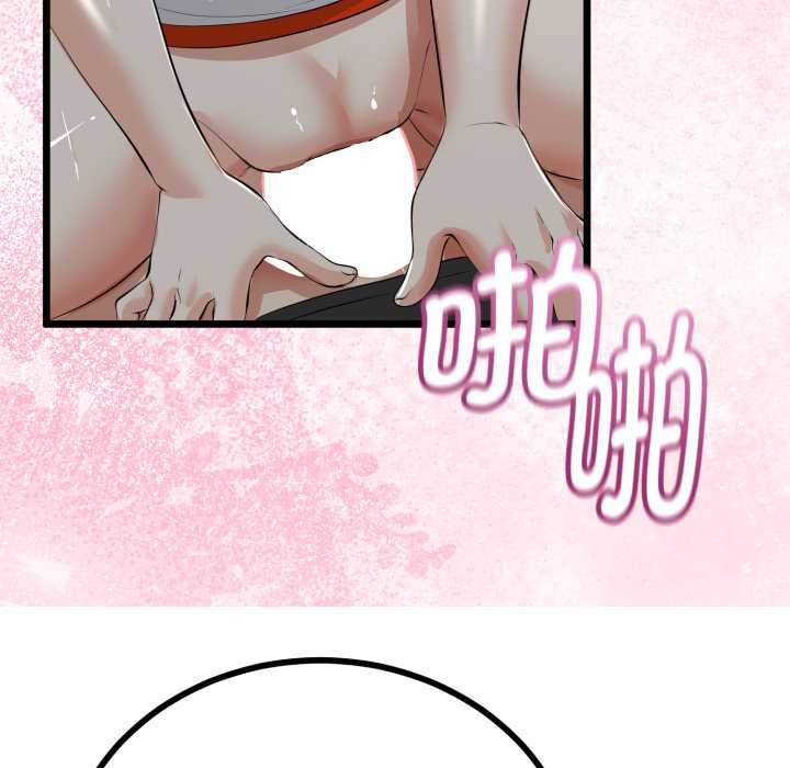 與初戀的以外同居第38話