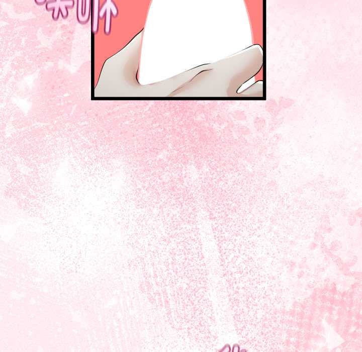 与初恋的以外同居第38話