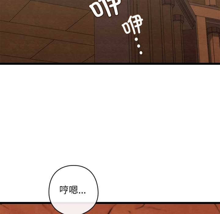 親密寶鑒第42話