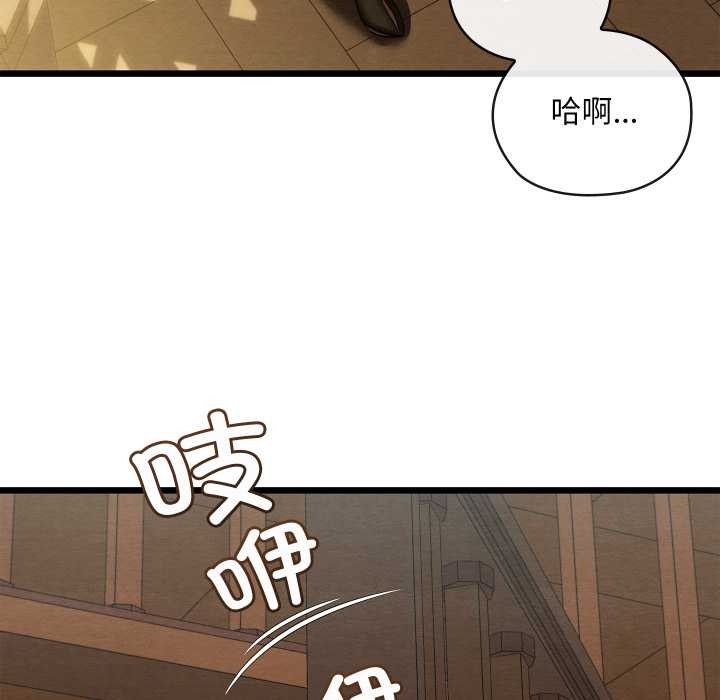 亲密宝鉴第42話