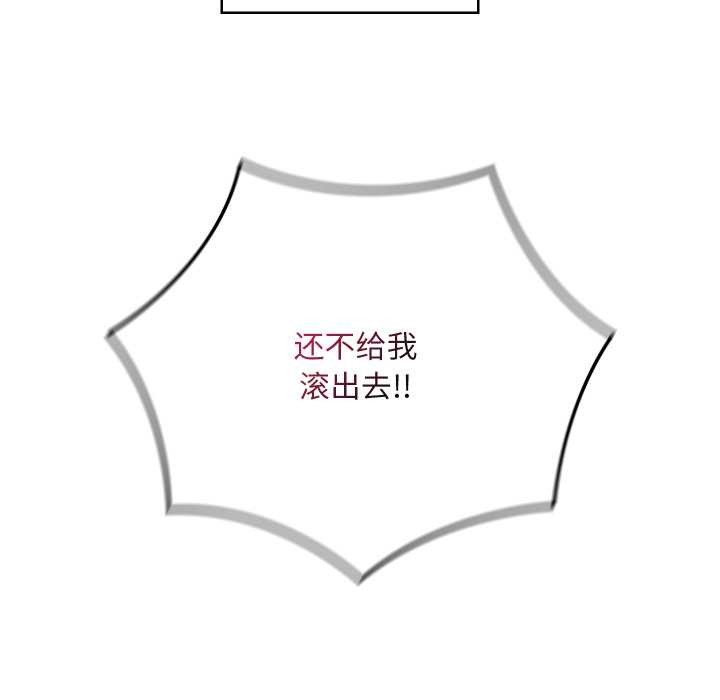 亲密宝鉴第42話