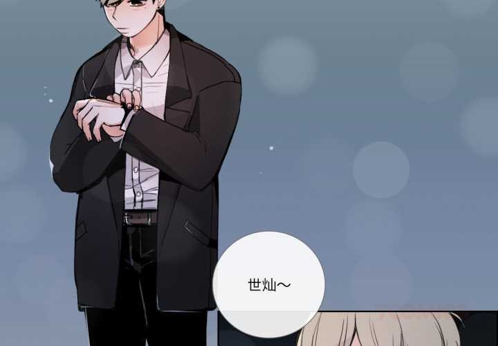 请与我私语第22話