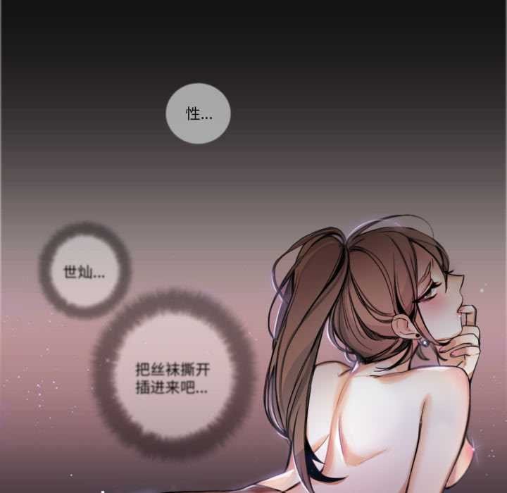 请与我私语第22話