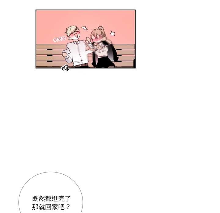 请与我私语第22話