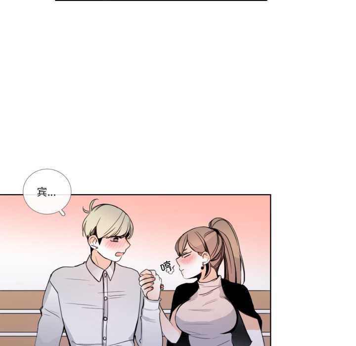 请与我私语第22話