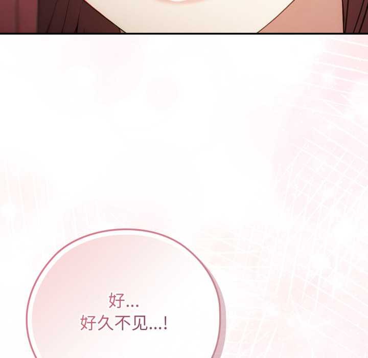 调教开关：第二季第9話