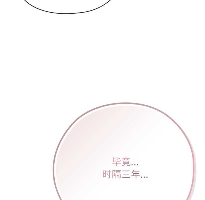 调教开关：第二季第9話