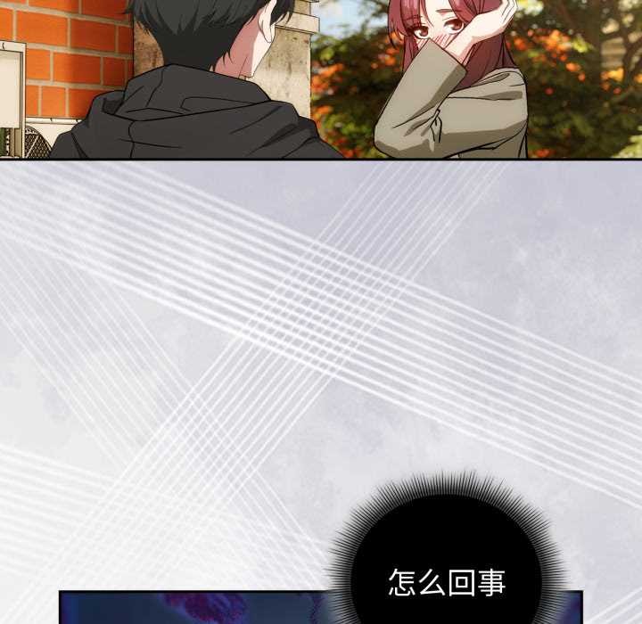 调教开关：第二季第9話