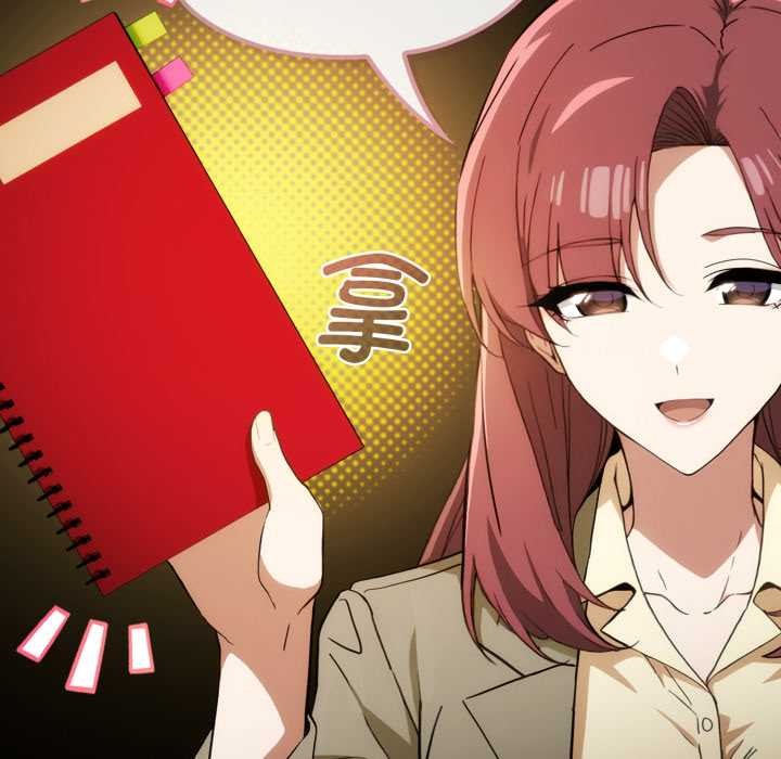 调教开关：第二季第9話