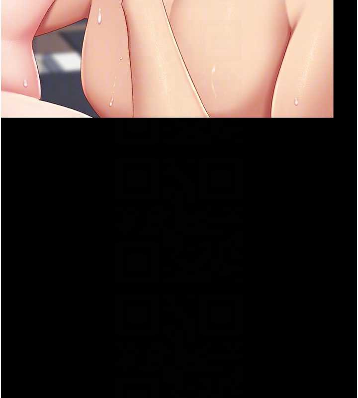 復仇母女丼第124話-終於問出口的話