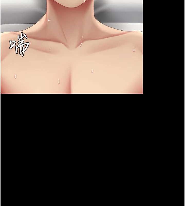 復仇母女丼第124話-終於問出口的話