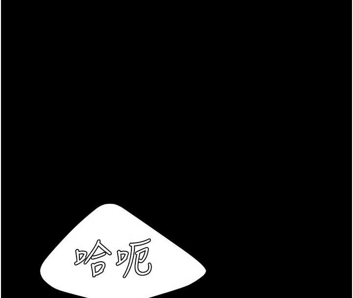 復仇母女丼第124話-終於問出口的話