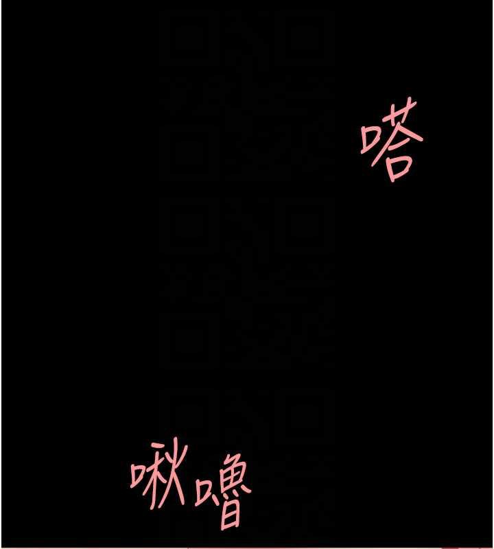 復仇母女丼第124話-終於問出口的話