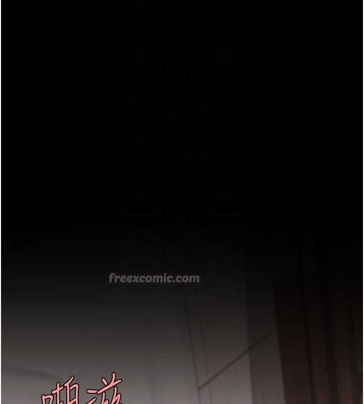 復仇母女丼第124話-終於問出口的話