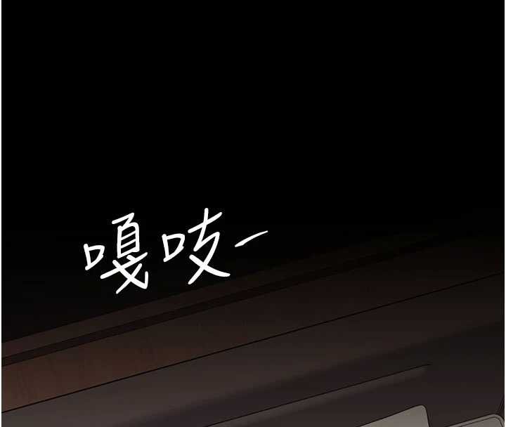 復仇母女丼第124話-終於問出口的話