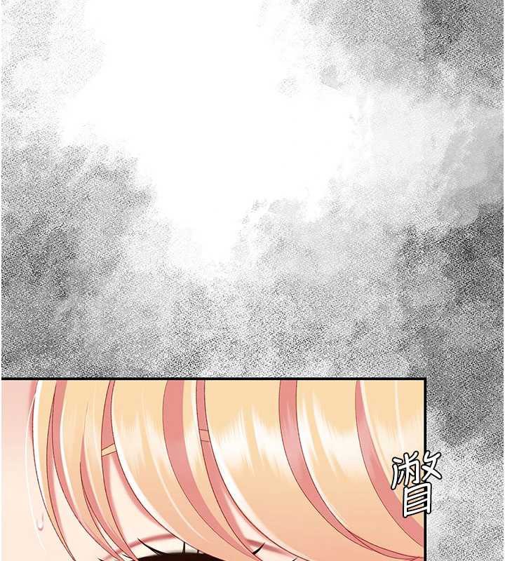 復仇母女丼第124話-終於問出口的話