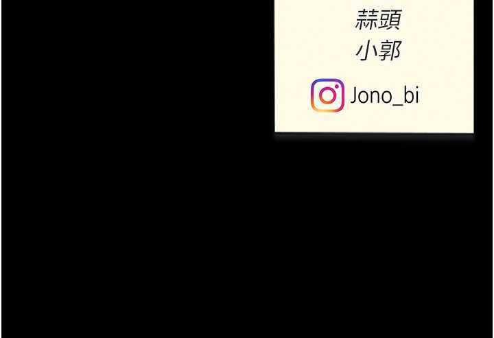 復仇母女丼第124話-終於問出口的話