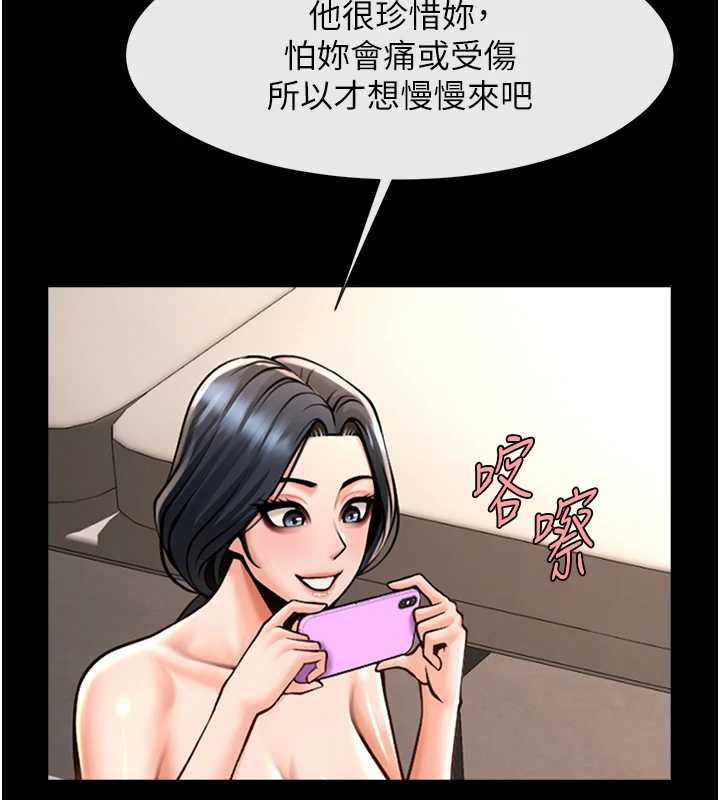 炸裂吧!巨棒第102話-一男大戰四女♥