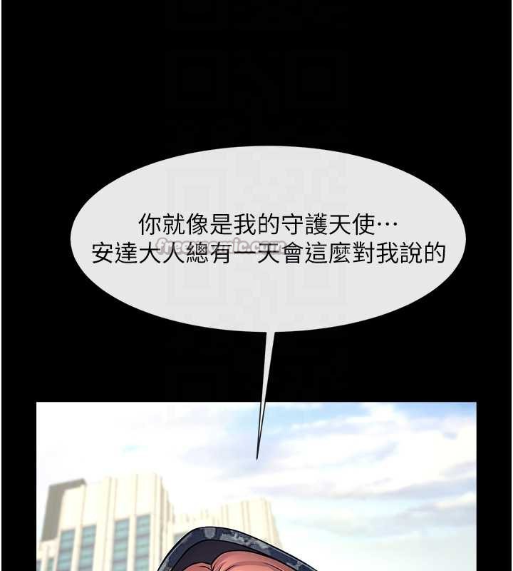 炸裂吧!巨棒第102話-一男大戰四女♥