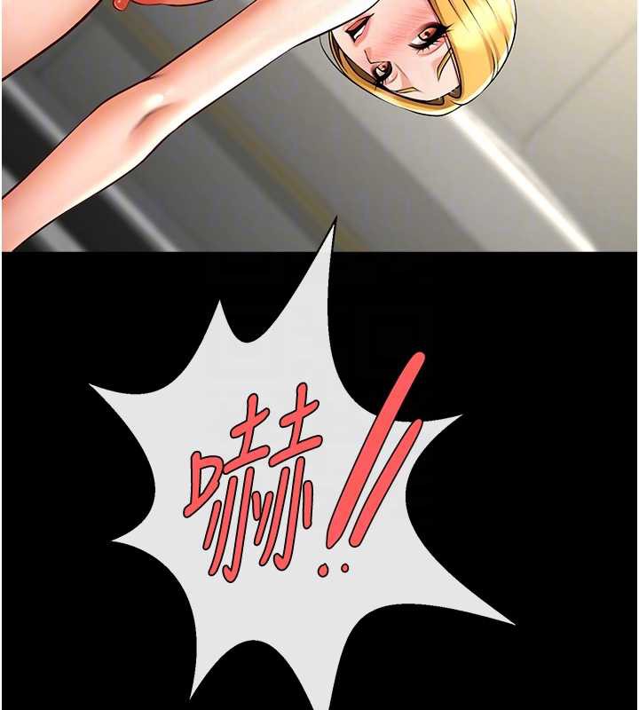 炸裂吧!巨棒第102話-一男大戰四女♥