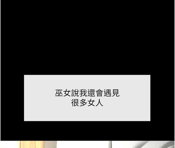 炸裂吧!巨棒第102話-一男大戰四女♥