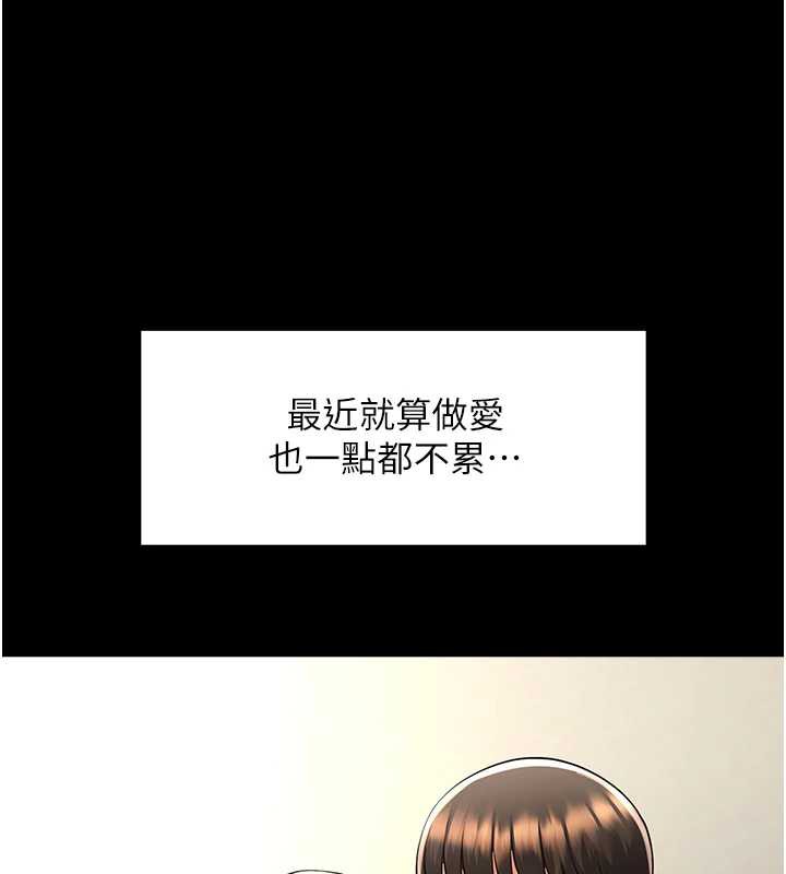 炸裂吧!巨棒第102話-一男大戰四女♥