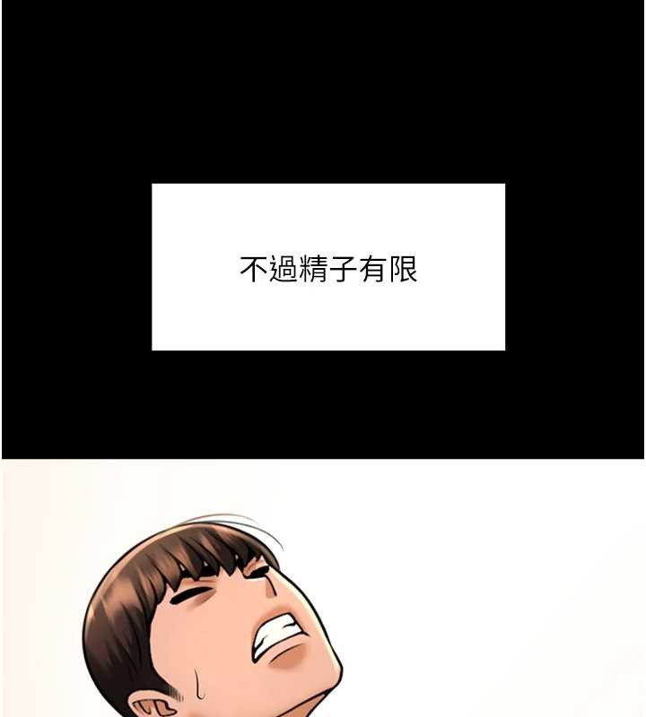 炸裂吧!巨棒第102話-一男大戰四女♥