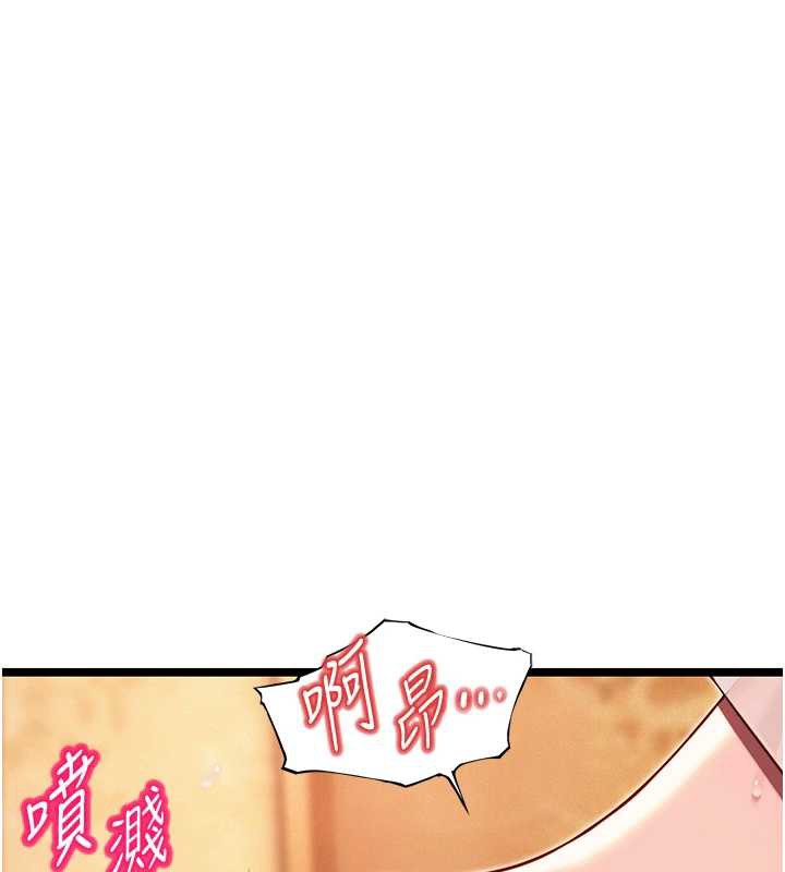 命运:贞洁慾女第61話-偷嘗閨秀極陰戶