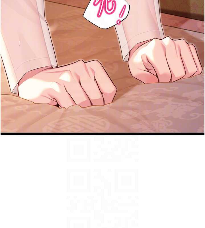 命运:贞洁慾女第61話-偷嘗閨秀極陰戶