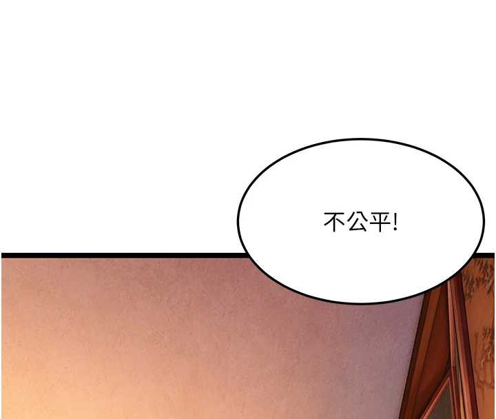 命运:贞洁慾女第61話-偷嘗閨秀極陰戶