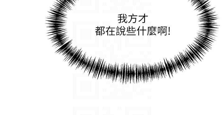 命运:贞洁慾女第61話-偷嘗閨秀極陰戶