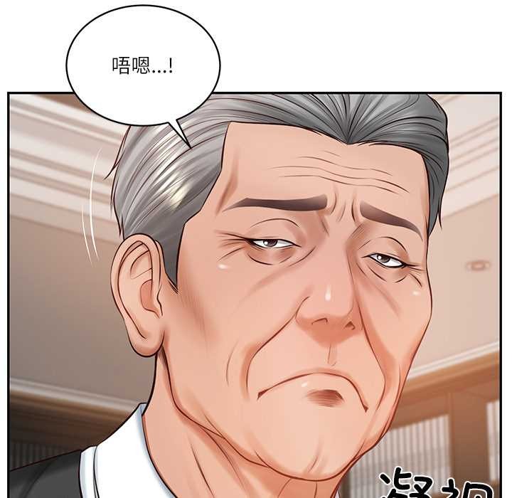 财阀家的女婿第52話