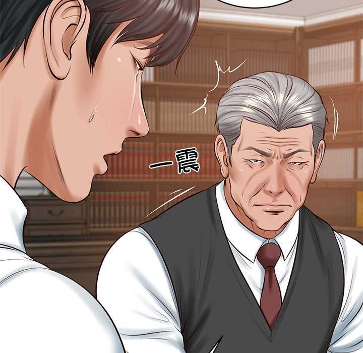 财阀家的女婿第52話