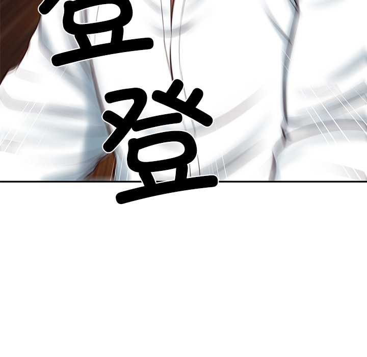 财阀家的女婿第52話