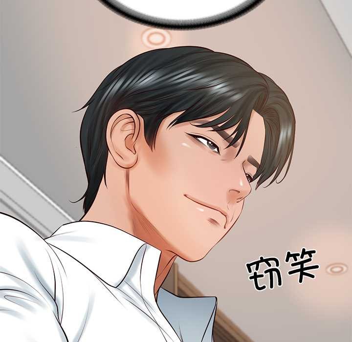 财阀家的女婿第52話